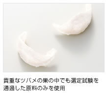ツバメの巣.jpg